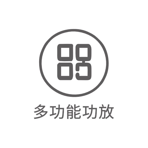 多功能功放